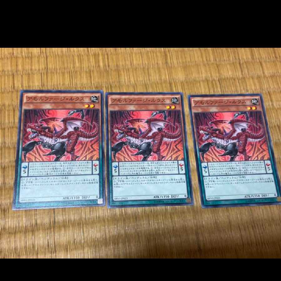 遊戯王 達磨落師　3枚　型番あ-606