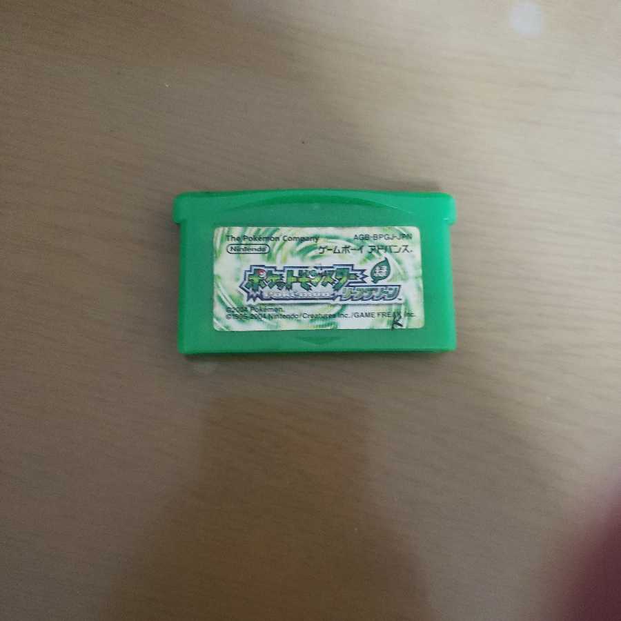 ポケモンリーフグリーン