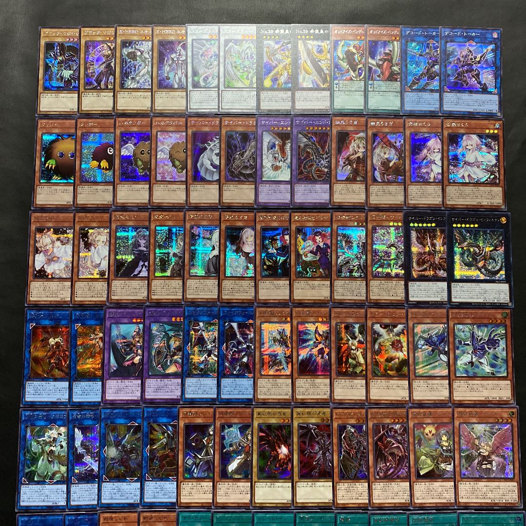 遊戯王　プリズマティックアートコレクション　シークレットコンプセット