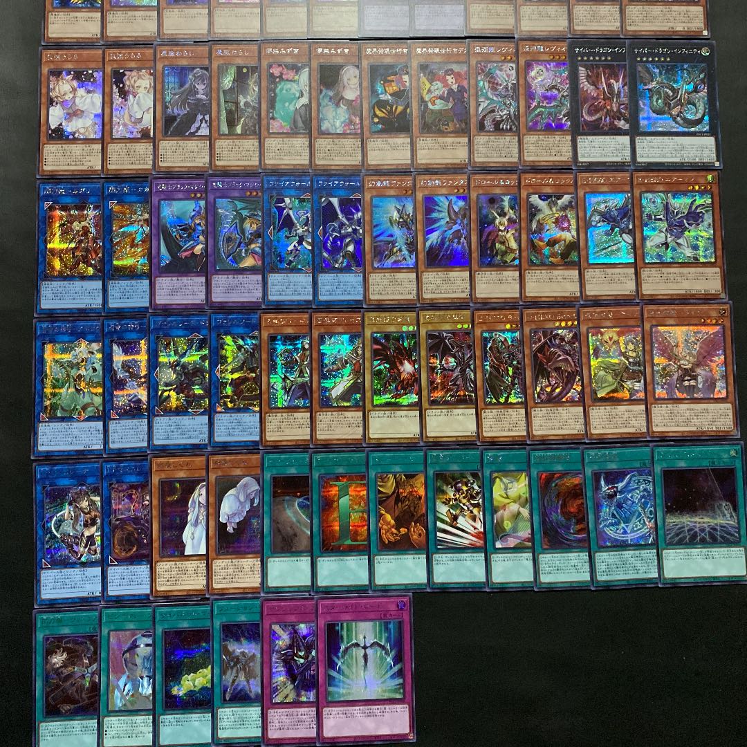 遊戯王　プリズマティックアートコレクション　シークレットコンプセット