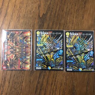 天命龍装 ホーリーエンド/ナウ・オア・ネバー おまけ付き