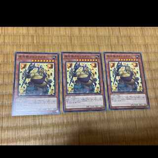 Yu-Gi-Oh Cataclysmic Crusted Calcifida, 3 copies, model no. Ah-603