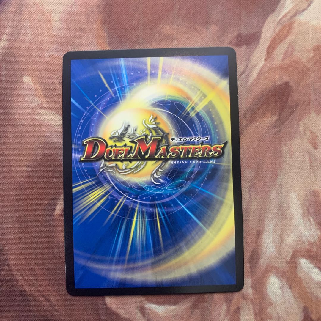 Dの牢閣 メメント守神宮　csプロモ　