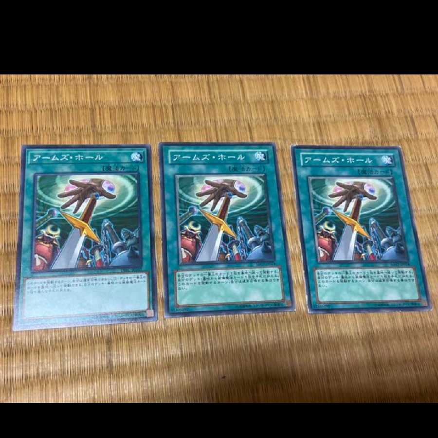 Yu-Gi-Oh! Hidden Armory, 3 cards, model no. A-599