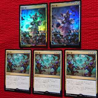 Out of Print! MTGTime Wipefoil Promo Magic the Gathering Teferi 2021