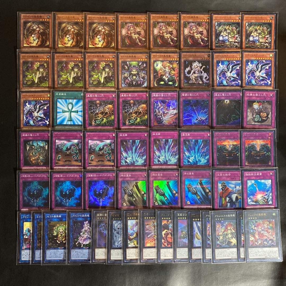 遊戯王 蟲惑魔デッキ スリーブ付き