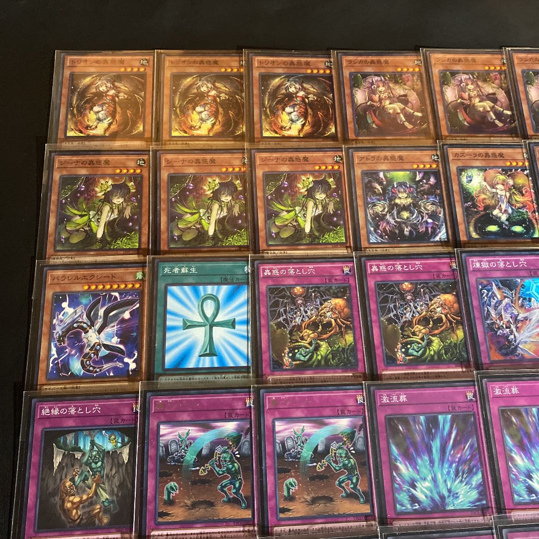 遊戯王 蟲惑魔デッキ スリーブ付き