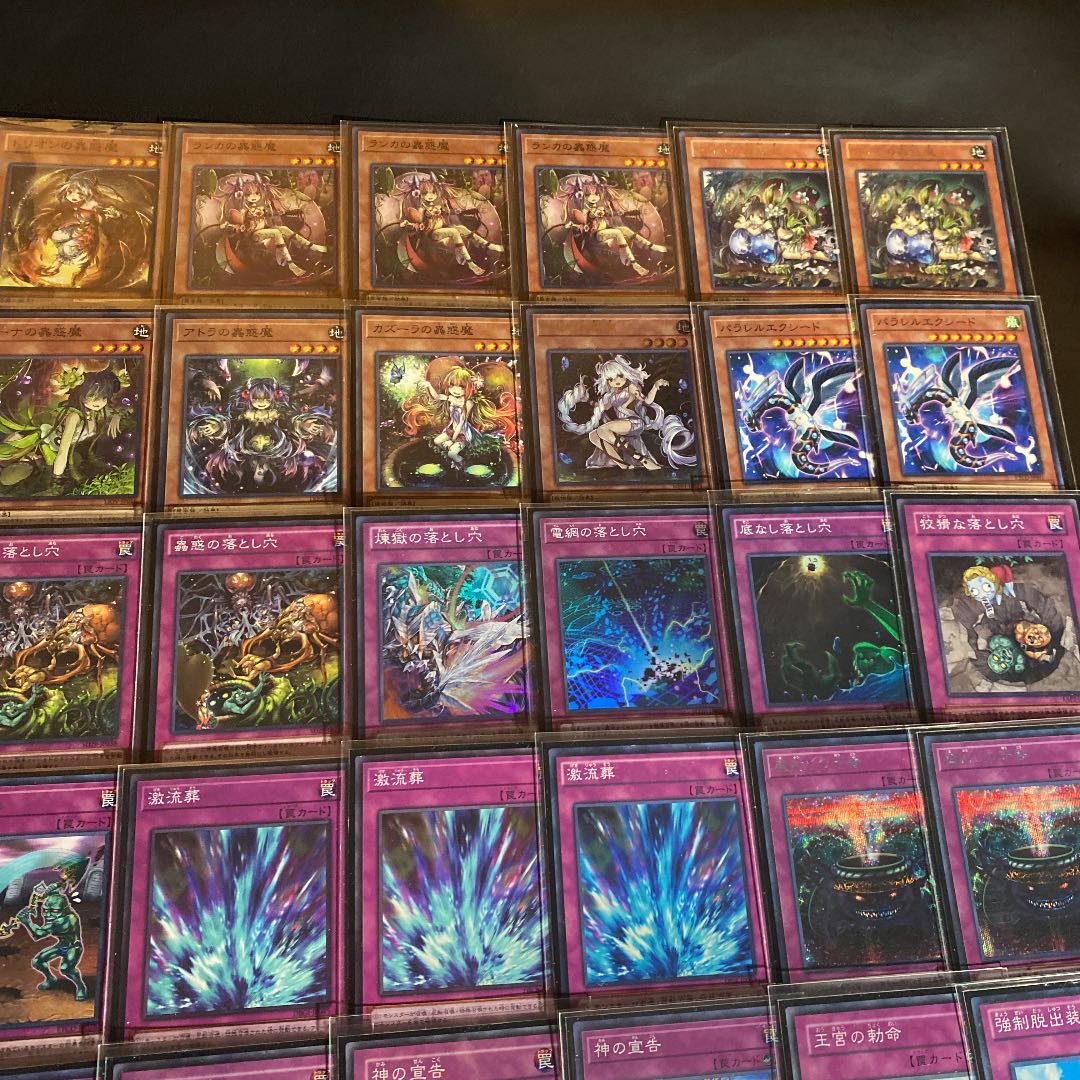 遊戯王 蟲惑魔デッキ スリーブ付き