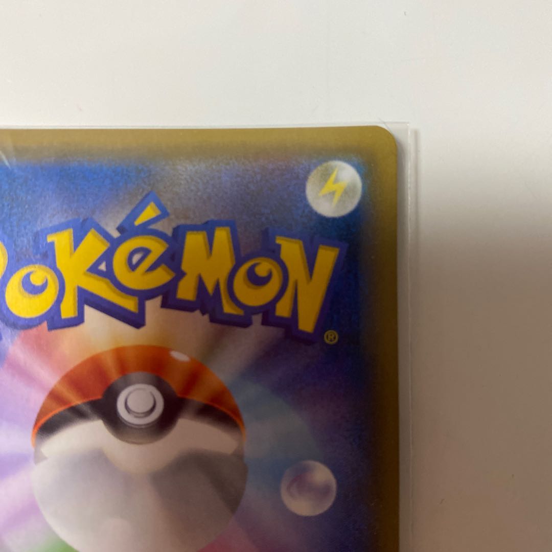 ブルーの探索 SR