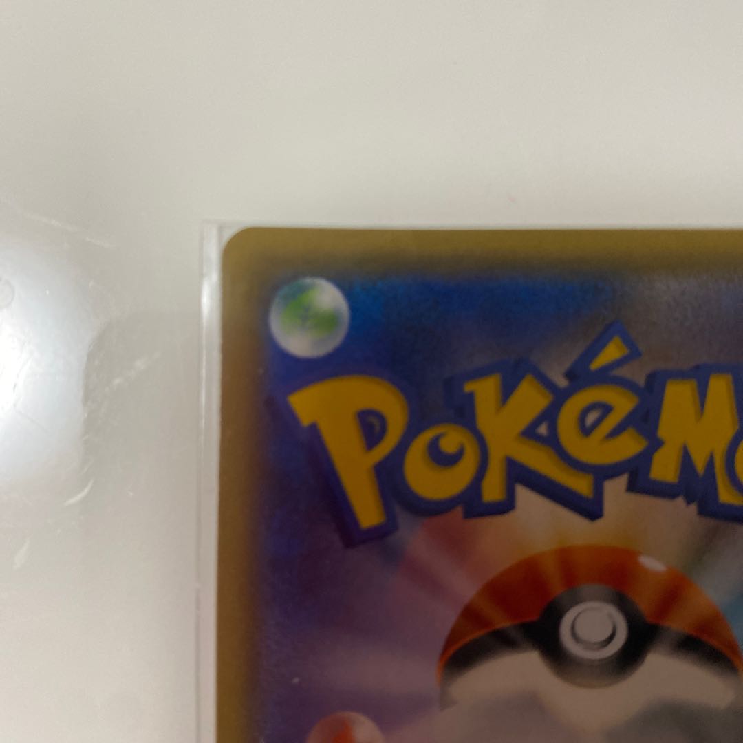 ブルーの探索 SR