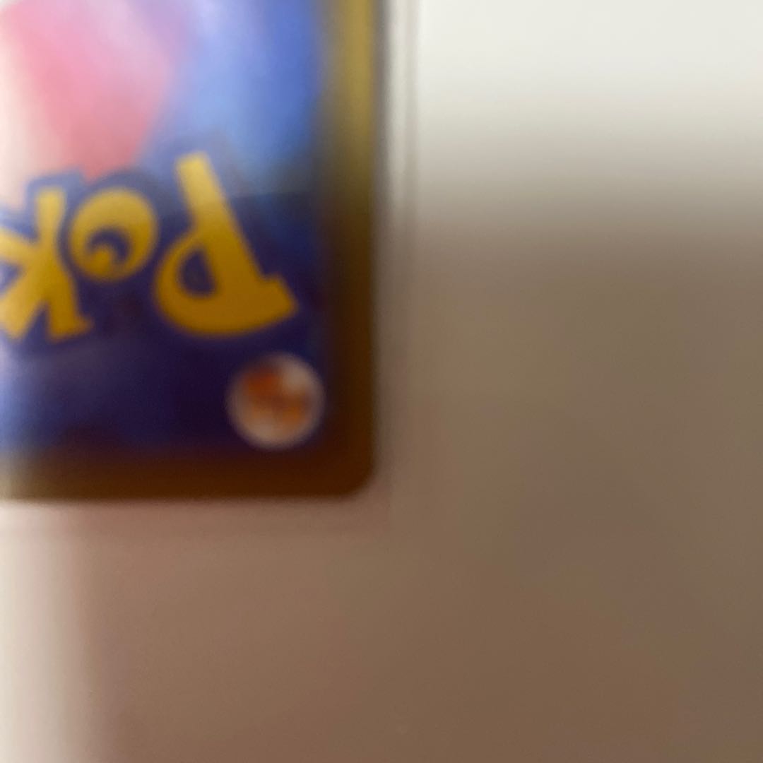 ブルーの探索 SR