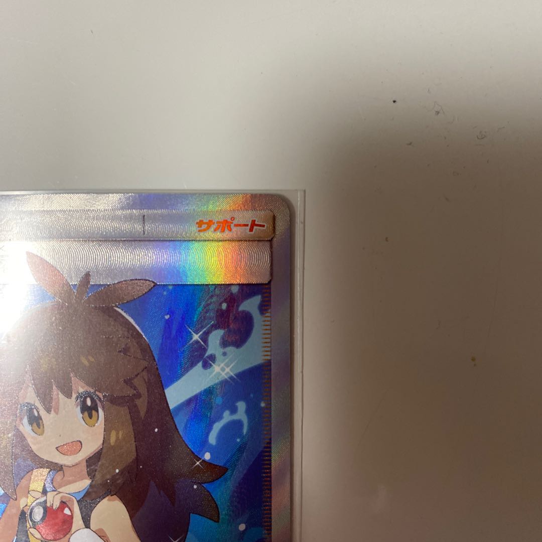 ブルーの探索 SR