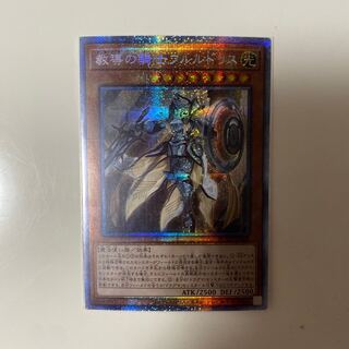 教導の騎士フルルドリス プリズマティックシークレットレア