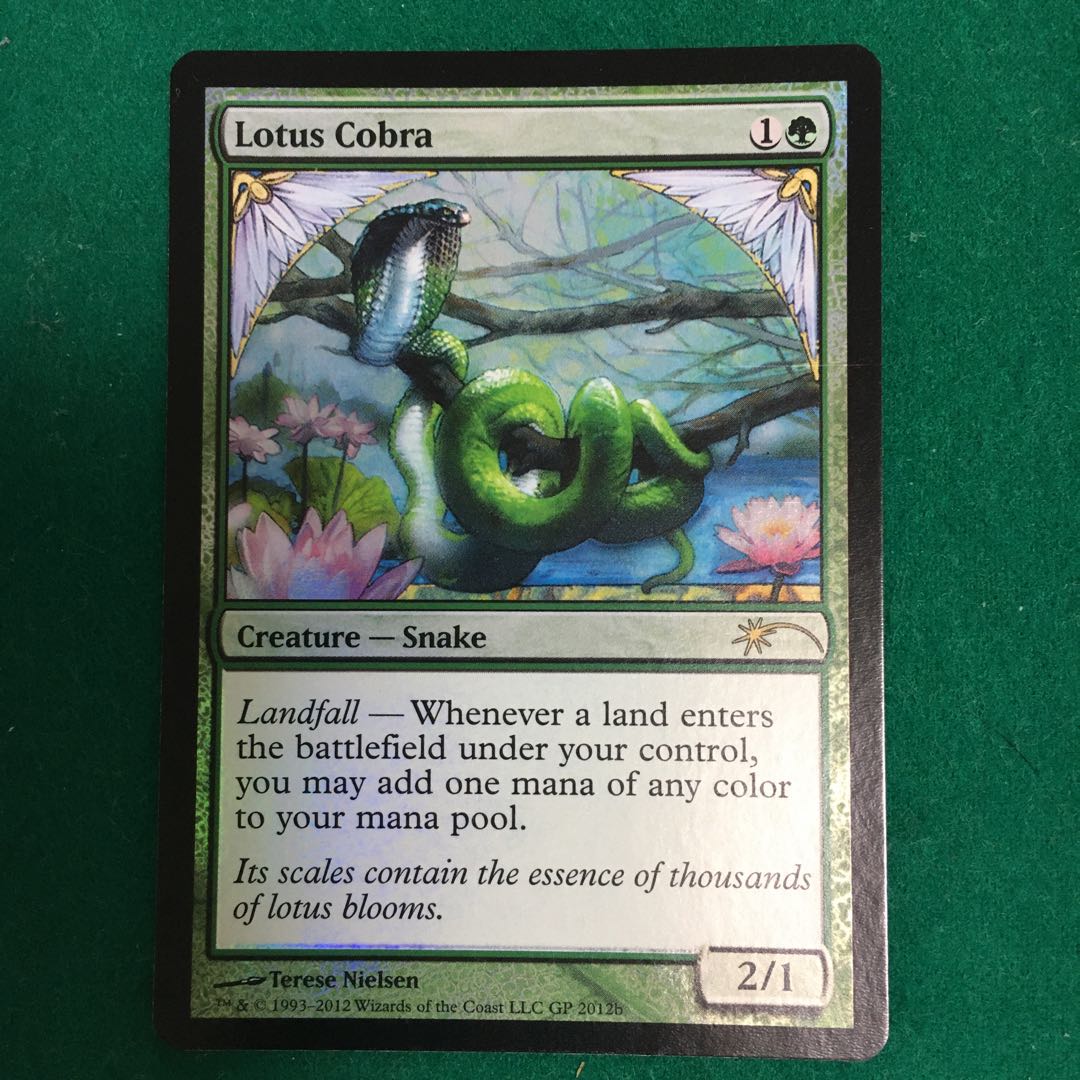 GP Promo ] Lotus Cobra