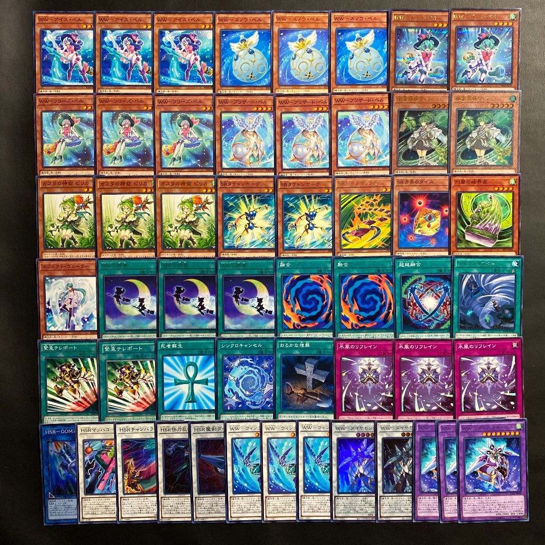 Yu-Gi-Oh! Constructed SRWW Deck