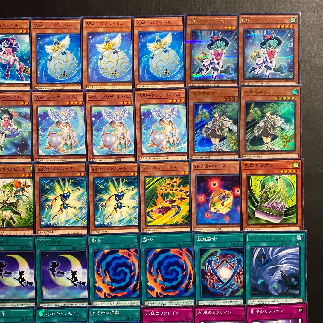 Yu-Gi-Oh! Constructed SRWW Deck
