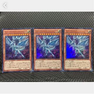 【ぽぽたん】遊戯王 1201 ディープアイズ・ホワイト・ドラゴン 3枚 ウルトラ