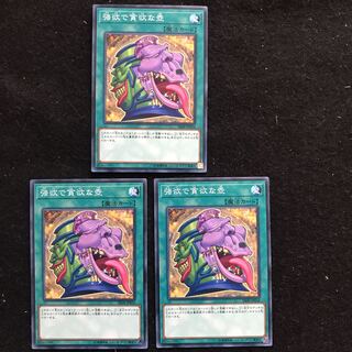 Pot of Desires Normal Yu-Gi-Oh! [Marimo] Structure Deck