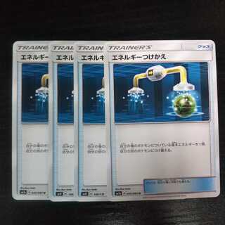 d352 エネルギーつけかえ 4枚セット ポケモン トレトレ