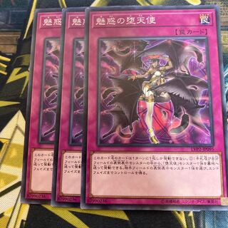 マドレース940魅惑の堕天使 ノーマル