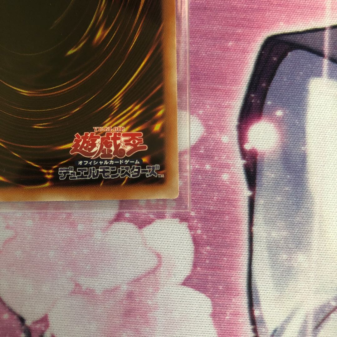 I：Pマスカレーナ（イラスト違い版） プリズマティックシークレットレア