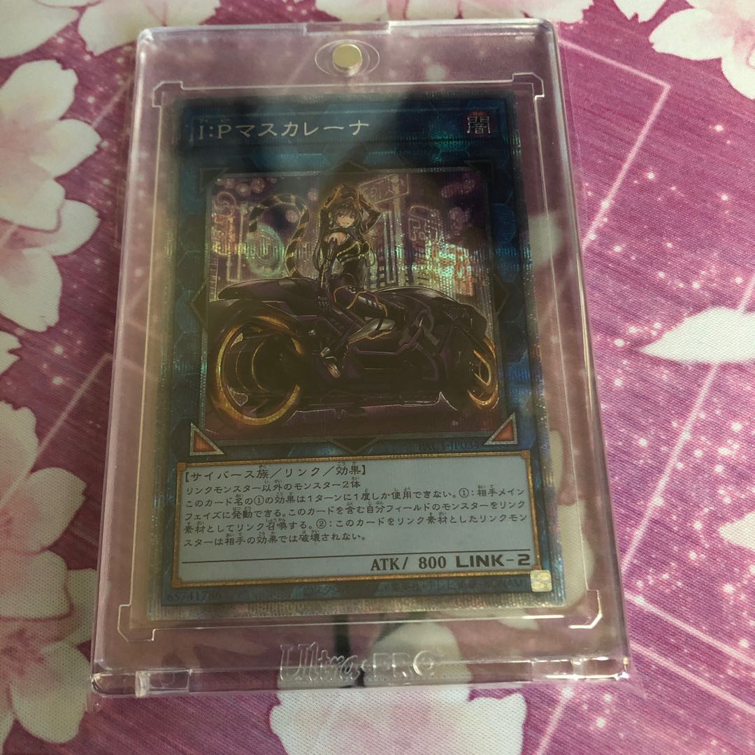 I：Pマスカレーナ（イラスト違い版） プリズマティックシークレットレア