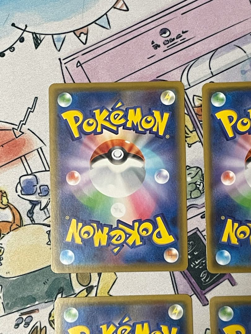 れんげきエネルギー UR