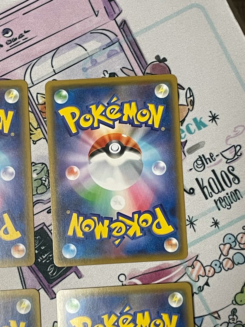 れんげきエネルギー UR