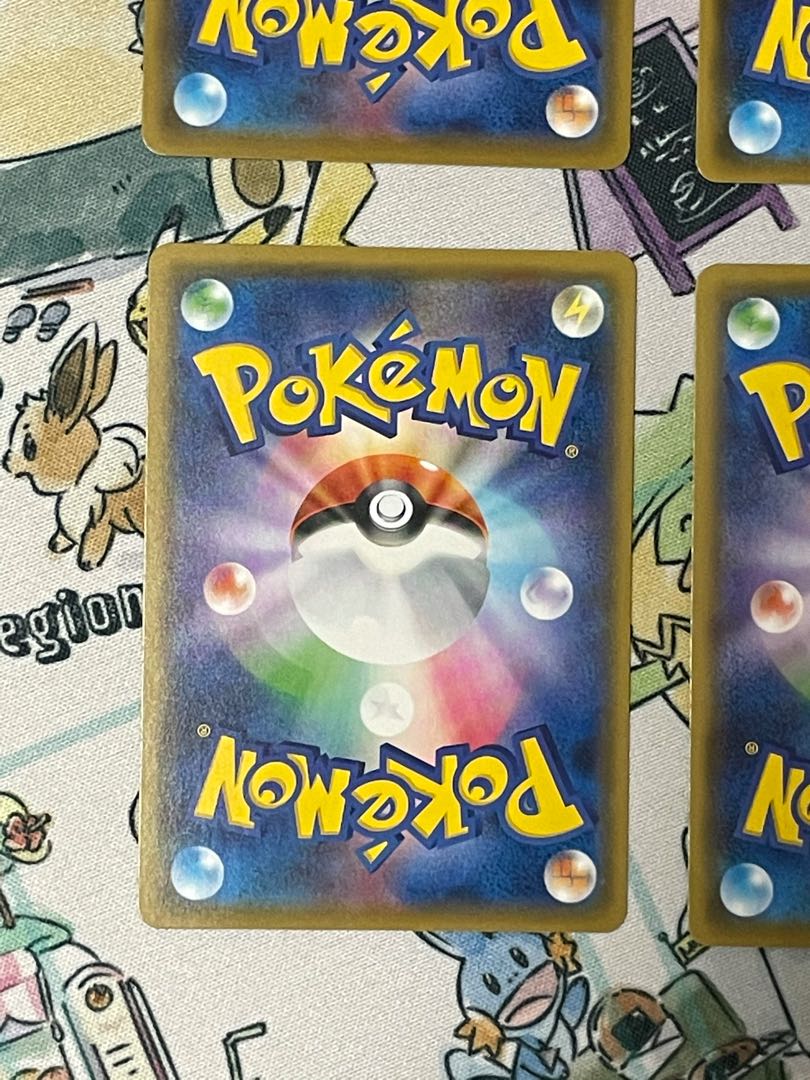 れんげきエネルギー UR