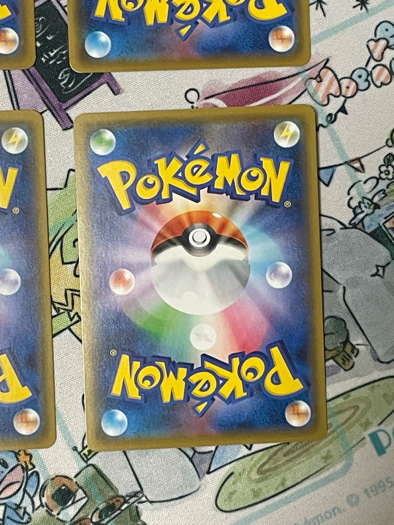 れんげきエネルギー UR