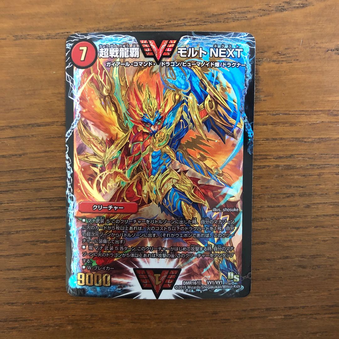 ジャスティスモルトwithアイラ