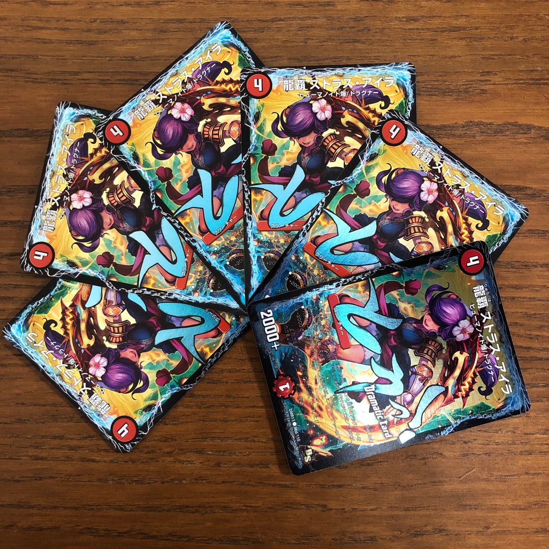 ジャスティスモルトwithアイラ