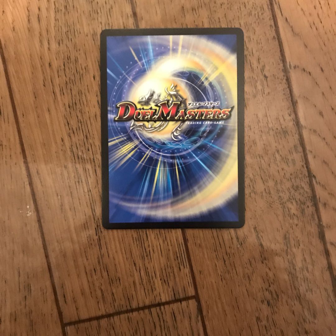 超救命主 タイヨー