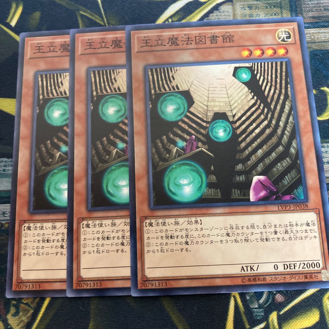 マドレース944王立魔法図書館 ノーマル