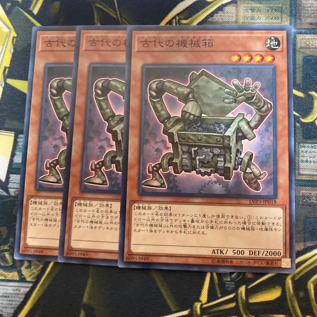 Madlace 945Ancient Gear Box Normal, etc.