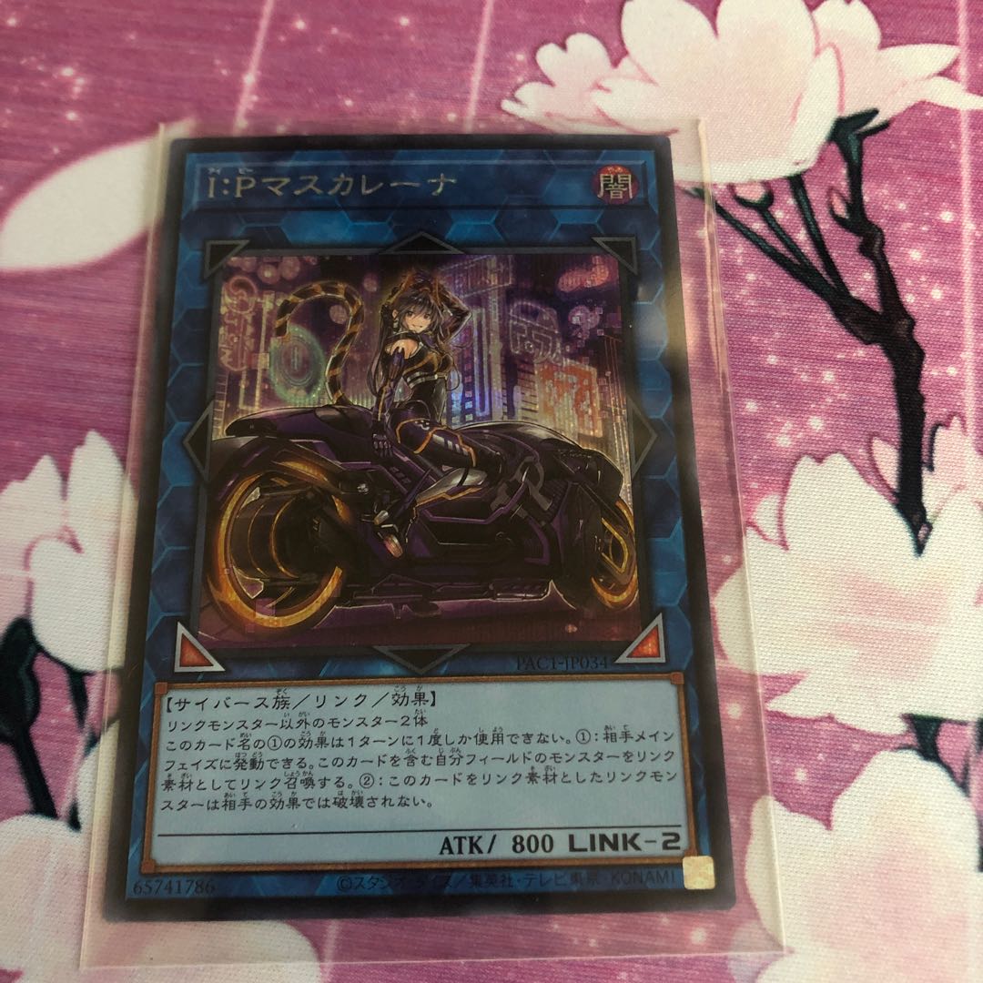 I：Pマスカレーナ（イラスト違い版） シークレットレア