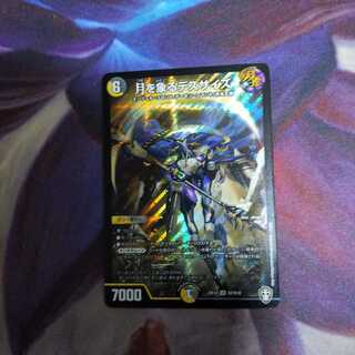 月を象るデスサイズ