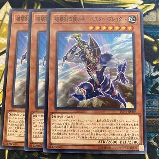 マドレース946破壊剣の使い手-バスター・ブレイダー ノーマル