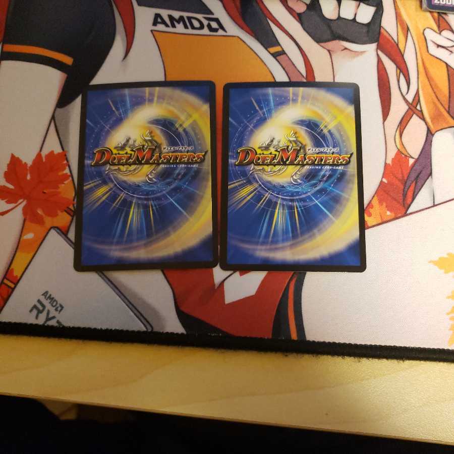 ドンドン水撒くナウ　2枚