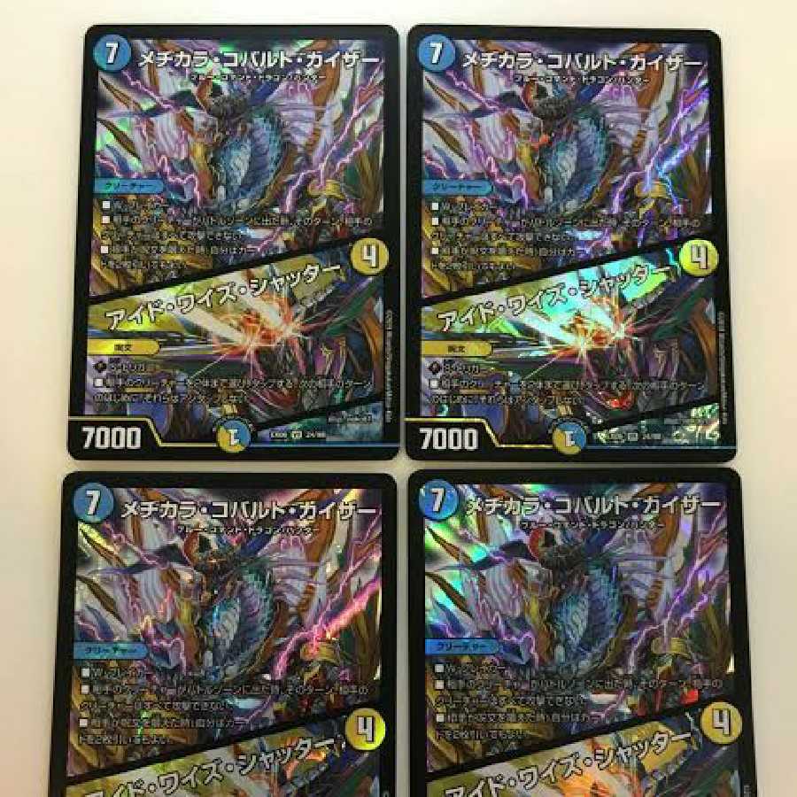 メヂカラ コバルト カイザー アイド ワイズ シャッターの通販 Nj Magi トレカ専用フリマアプリ