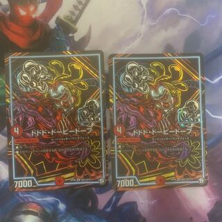 最終値下げ　ドドド・ドーピードープ SE