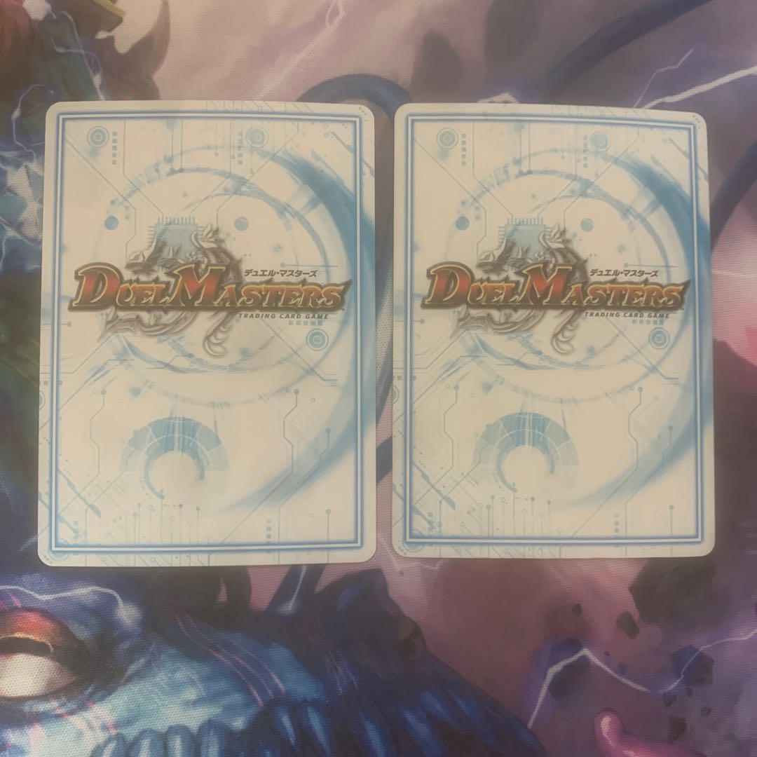 最終値下げ ドドド・ドーピードープ SE