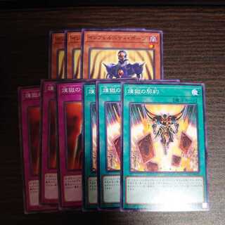 Infernity Pawn Purgatory's Contract Purgatory's Cauldron Normal 3-card set