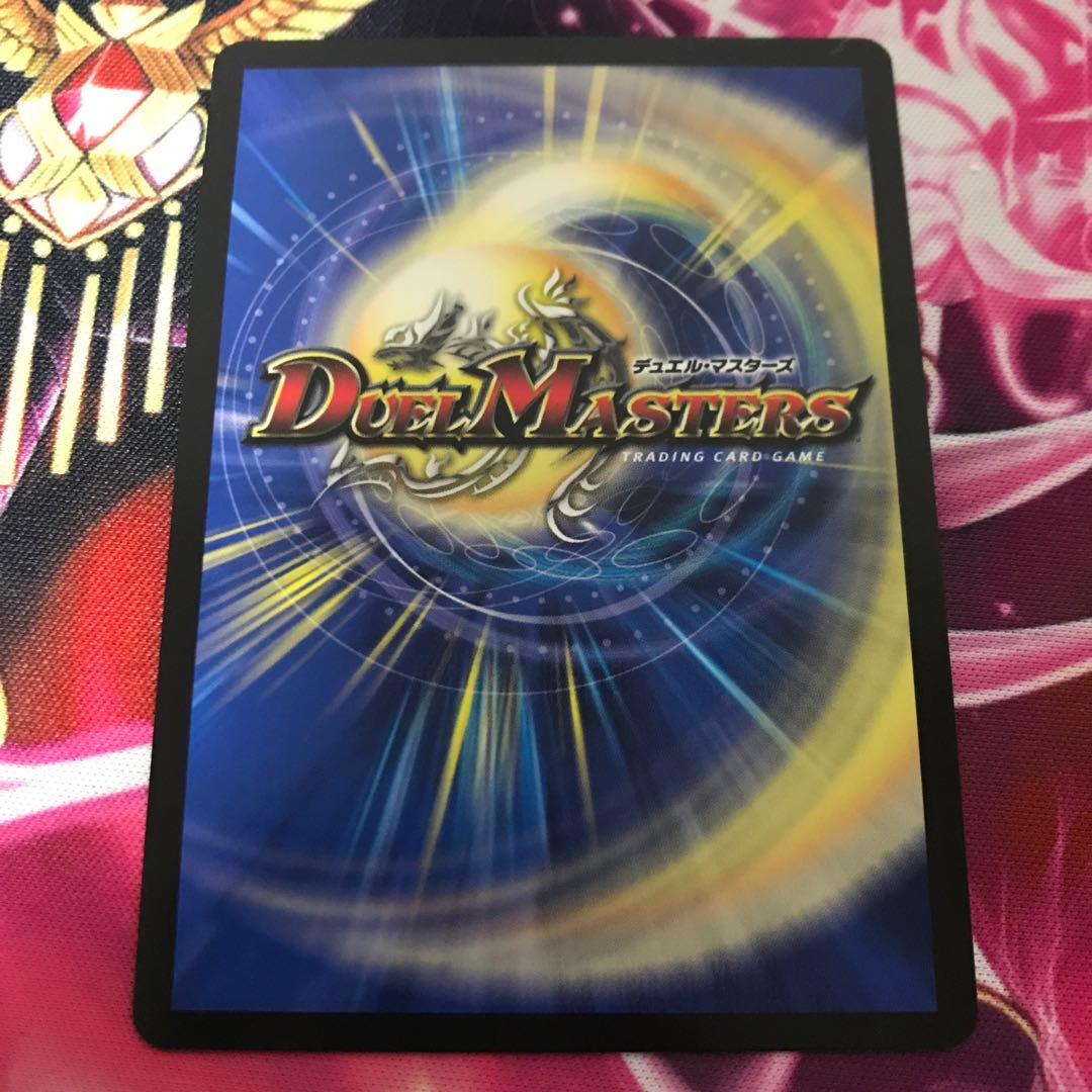 メヂカラ・コバルト・カイザー|アイド・ワイズ・シャッター