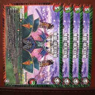 セット割引　弩闘！桃天守閣