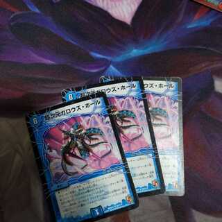 超次元ガロウズ・ホール