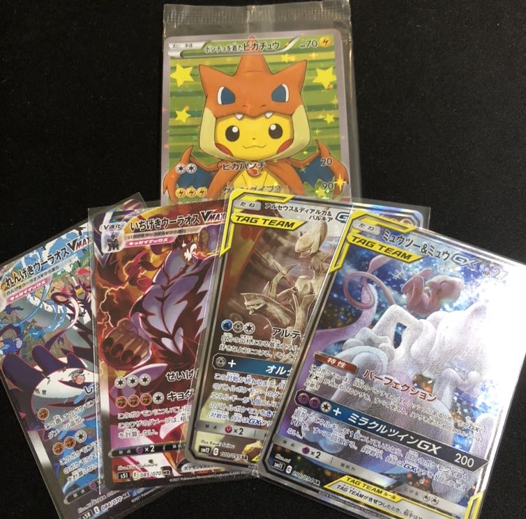 For Reception] 5 units of Poncho Pikachu Oripa 2000 yen