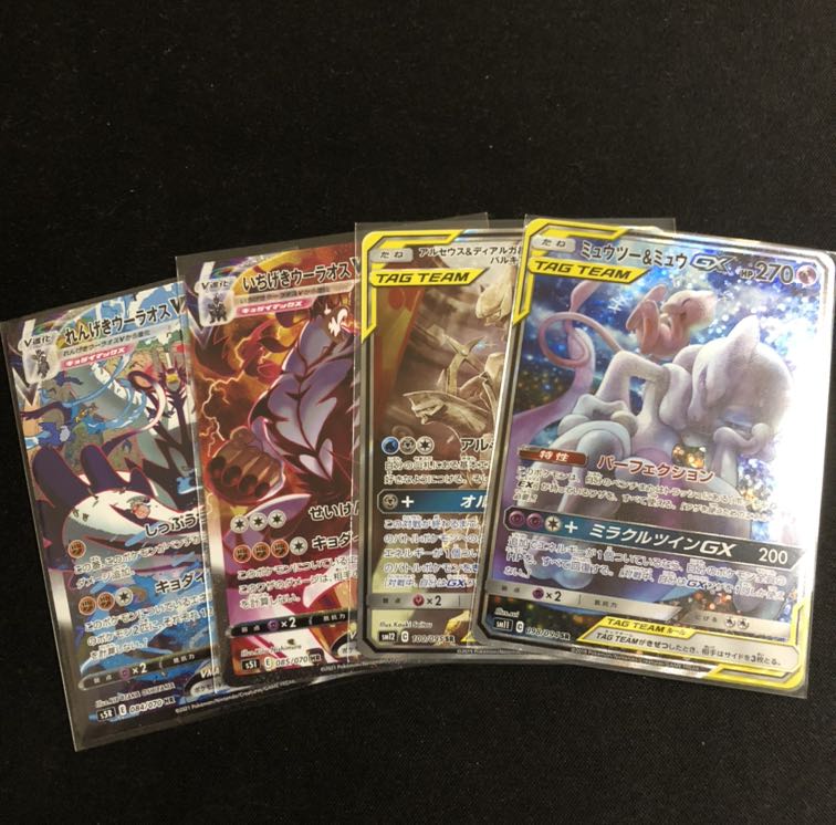 For Reception] 5 units of Poncho Pikachu Oripa 2000 yen