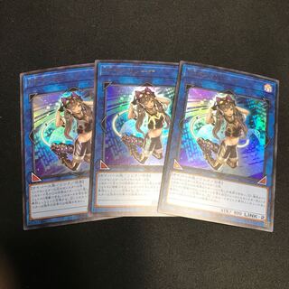 I：Pマスカレーナ ウルトラレア 3枚