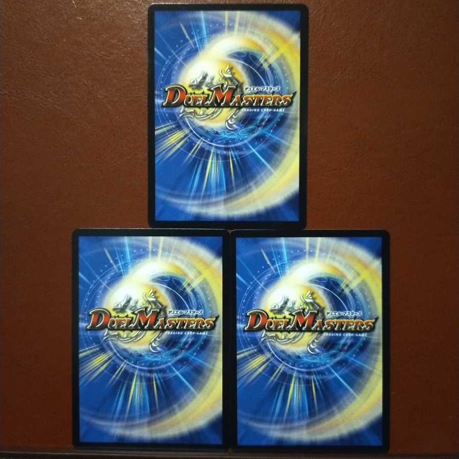 セット割引　新時代の福音